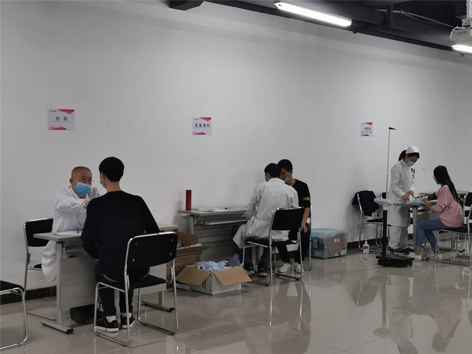 同心筑梦，健康同行，ks凯时微电2020年福利体检