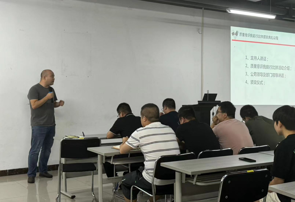 ks凯时微电测试部开展“质量意识我能行”活动